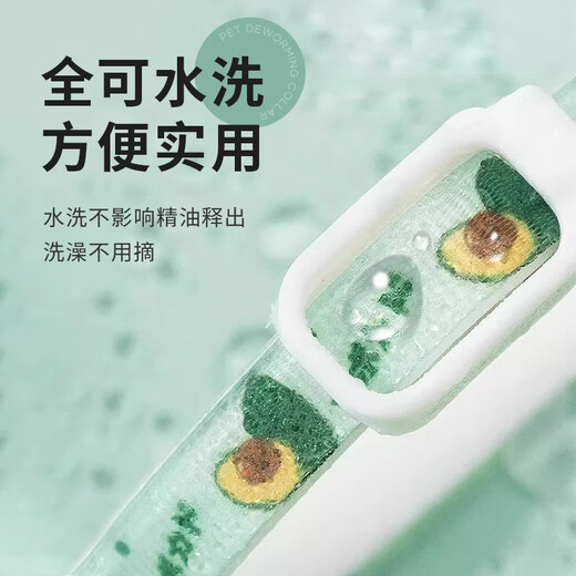 Huanpet.com cat repellent collar, dog cat pet dog cat collar, flea removal cat kitten, kitten puppy in vitro flea removal