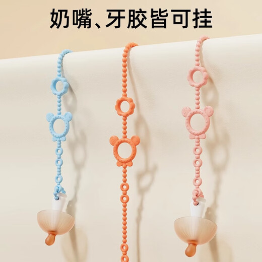 Baby teether anti-lost chain rope bite clip baby silicone pacifier chain anti-lost chain teething toy double buckle - length 40CM Yuanqi Orange