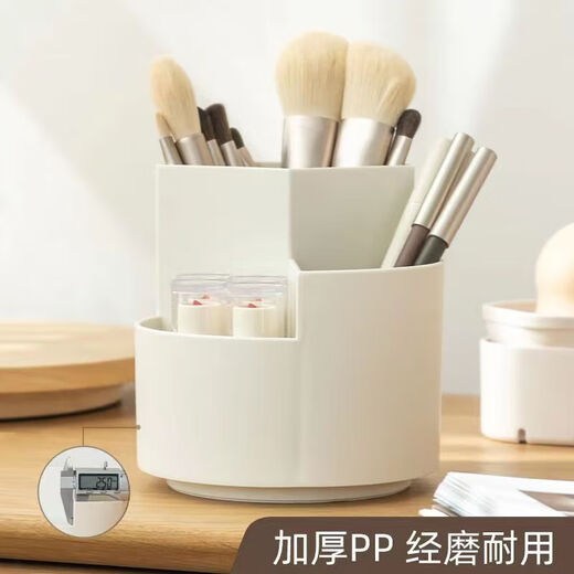 JD Logistics 360-degree rotatable storage bucket ins desktop lipstick makeup brush simple pen holder for children 360-degree rotatable cream white 1 piece