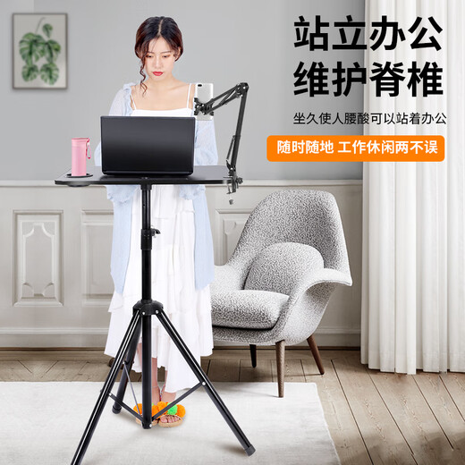 Yuruo standing workbench laptop mobile phone live broadcast stand liftable tripod with fill light laptop tray tray + mobile phone cantilever bracket + three-color ring fill light