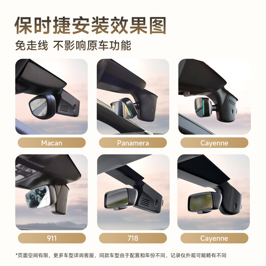 PAPAGO! Driving recorder Porsche Macan Cayenne Panamera 718/911 hidden special new wire-free