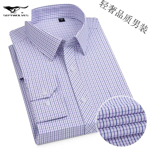 七匹狼中青年新款男士棉衬衫2024四季通用透气翻领商务口袋多色工装长袖 6627 38