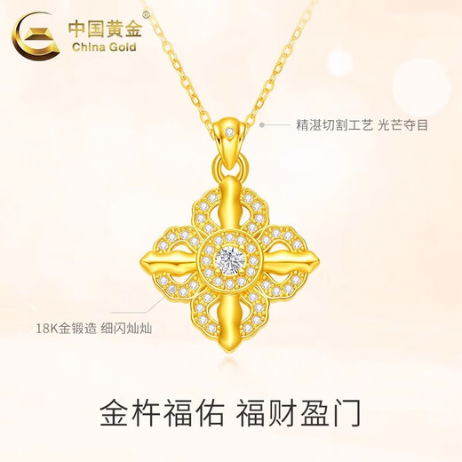 CHINA GOLD 18K Gold Cross Vajra Pendant Women's K Gold Necklace Practical Valentine's Day Birthday Gift for Girlfriend and Wife 18K Vajra Pendant About 0.3g Free Pure Silver Chain