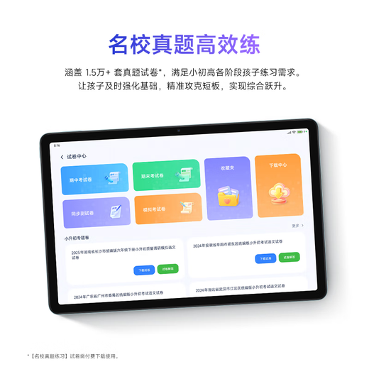 Xiaomi REDMI Pad 2 tablet 11-inch 2.5K ThePaper OS2 learning machine ultra-clear eye protection screen tablet gray soft light version 8GB+128GB