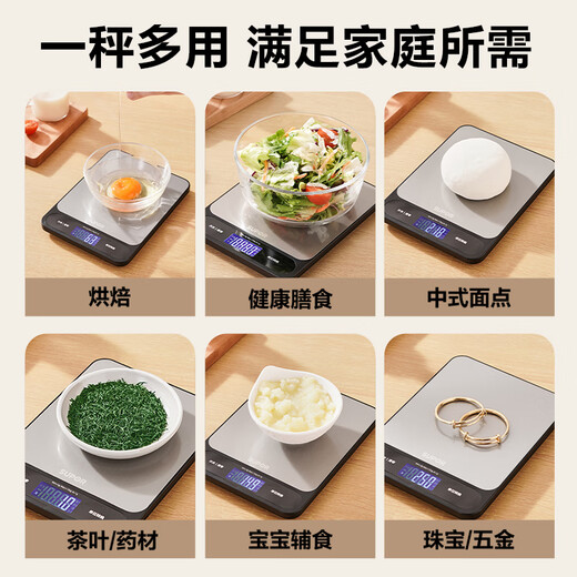 SUPOR kitchen electronic scale household small high-precision kitchen scale gram scale food weighing food scale baking gram weight scale kitchen scale stainless steel panel 15kg large range