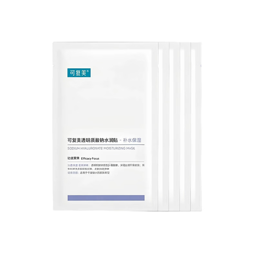 Kefumei Facial Mask Sodium Hyaluronate Moisturizing Mask 5 pieces, repair and moisturizing, on clearance.