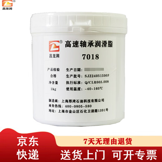 
Changlongrun synthetic grease High and low temperature grease Extra high temperature grease -60~1200C Tax included 7017-1B High and low temperature grease 1 qian [Jin equals 0.5 kg] barrel