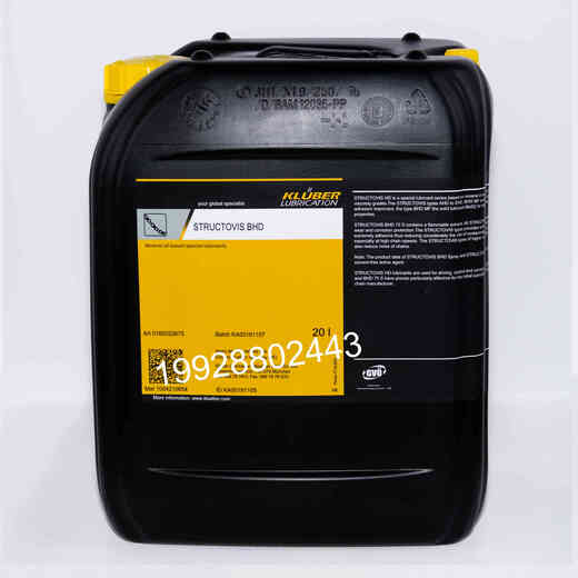 Germany KLUBER STRUCTOVIS AHD BHD75S EHD CHD FHD GHD chain AHD 20L