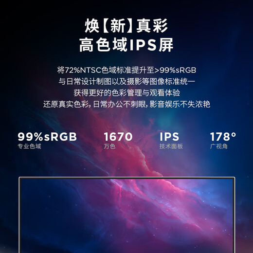联想（Lenovo）27英寸FHD四边窄边框IPS面板 100Hz   原生低蓝光 内置音箱 手机支架 理线器 显示器  L27i-4A