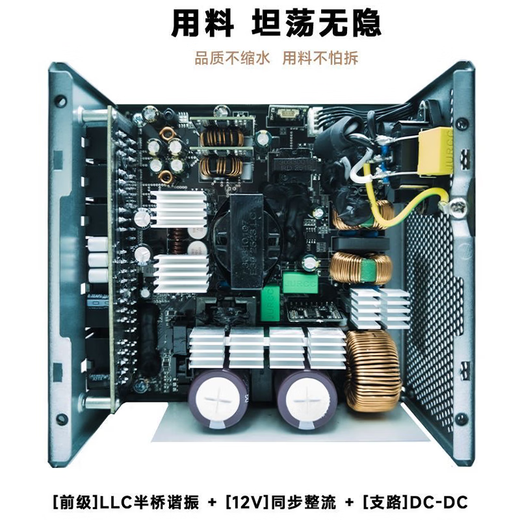 Yichenyu Xuanwu 550V4 Bronze, zertifiziert mit 600 W Spitze, 800 W, Xuanwu 500Kill, weiß, zertifiziert mit 500 W