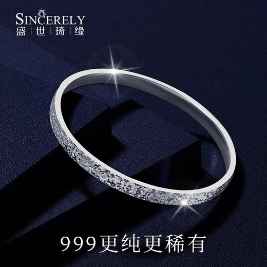 Shengshi Qiyuan pt999 platinum bracelet for women genuine platinum bracelet pure platinum 999 bracelet new semi-solid broken ice bracelet inner diameter 56mm weight 18-19g thick about 5mm