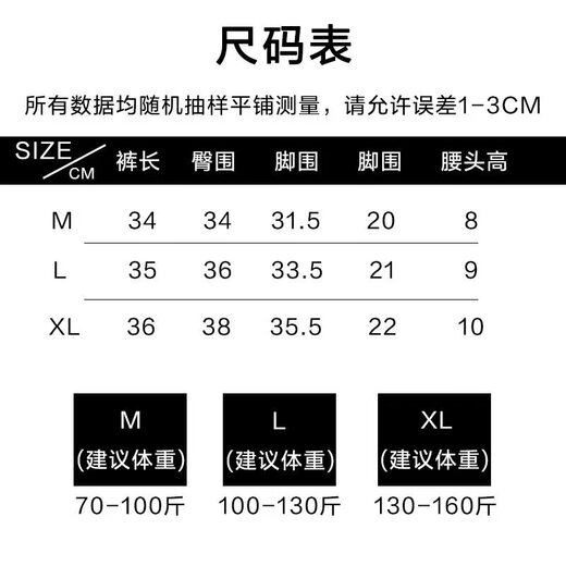 Popular recommendation: 5-point shark pants, tummy-tightening butt lift, safety pants, leggings, yoga shorts, anti-exposure in summer, black XL