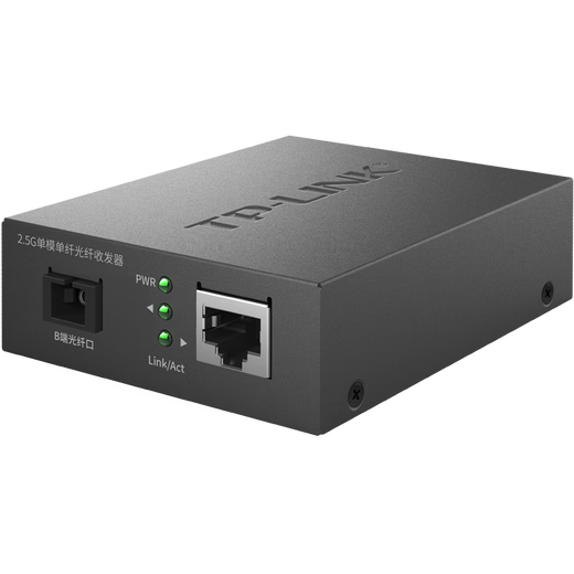 TP-LINK 2.5G single-mode single-fiber optical fiber transceiver A/B end needs to be used with photoelectric converter TL-FC411B-5