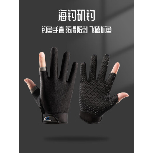 Tongrubi Fishing Gloves Summer Thin Lure Special Non-Slip Anti-thorn Bait Summer Sea Fishing Fly Knock Catching Fish Rub Bait Mesh Three Finger-Black Orange