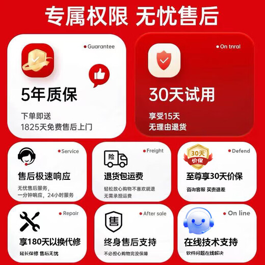 Peak God of War Core i9 level 24 core e-sports desktop complete machine high-end live broadcast assembly computer 4060 independent display office game water cooling host + 24-inch IPS e-sports monitor set of five i9 level twelve cores | 32G | Tencent family bucket