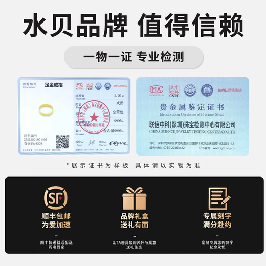 Water Shell Star Gold Ring 999 Pure Gold Crushed Ice Plain Ring Women's Ring Narrow Version Fixed Mouth Ring Chinese Valentine's Day Gift No. 13 About 1.1g (refund more or make up less)