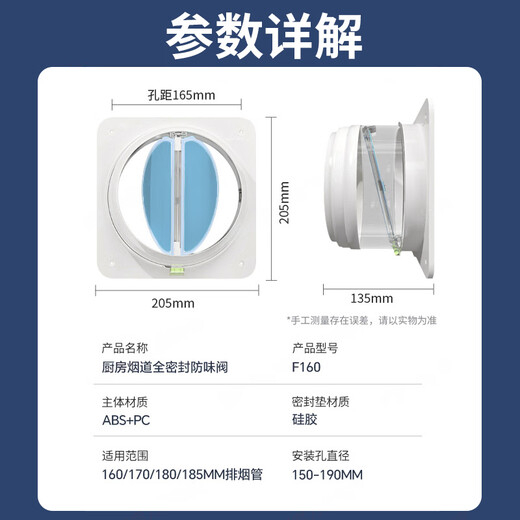 Submarine range hood check valve flue valve kitchen check valve anti-smoke valve check valve bathroom one-way valve anti-backflow