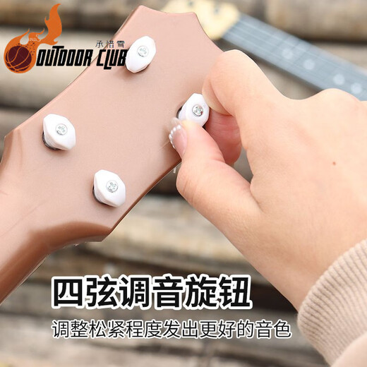 
Chuangjingyi chooses children's guitar toys cm ukulele children's guitar toys that can be played and tuned for beginners [21 inch brown] string belt tutorial book and piano bag