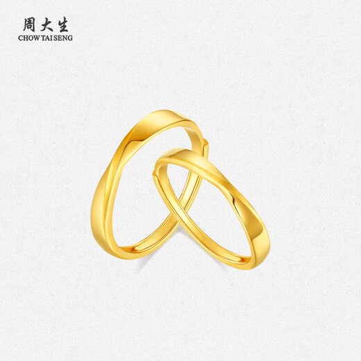 Zhou Taisheng Pure Gold Couple Ring Gold Ring Plain Ring Ring Live Mouth Female Pure Gold Birthday Gift for Girlfriend Pure Gold Endless Love Couple Ring 3.78g-Men's Ring