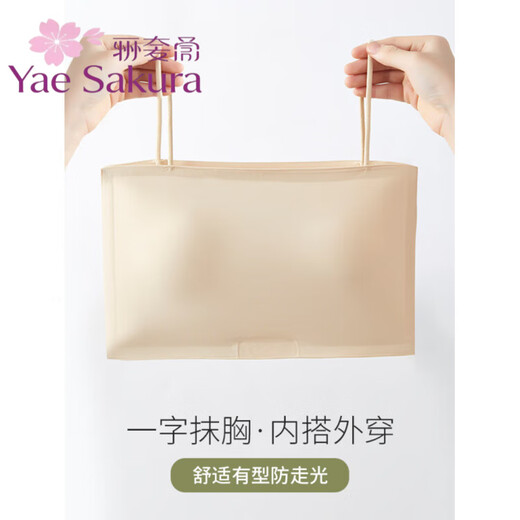 YAE SAKURA ice silk seamless underwear women's tube top anti-exposure suspender tops women's vests student girls chest wrap thin summer Y- black one-line tube top anti-exposure L 70-100Jin Jin equals 0.5 kg