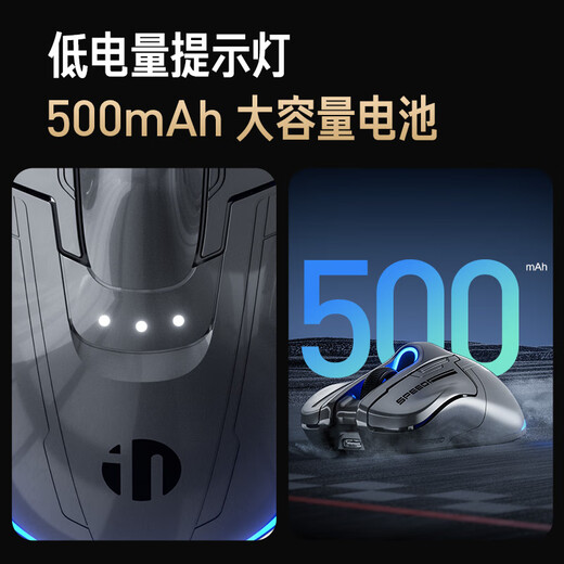 英菲克（INPHIC）元创疾蜂无线游戏鼠标有线蓝牙三模电竞12000DPI/1K回报率/800万次微动/宏rgb 台式笔记本通用无限 【1.2万DPI+1K回报率+蓝牙三模】赤焰橙