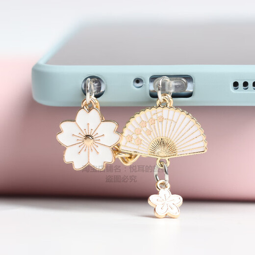 Kaooseen retro fan size cherry blossom mobile phone charging port earphone hole dust plug pendant choke plug male and female couple single type-c oval charging plug A white fan big cherry blossom