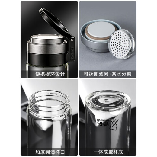 
Sino glass cup single-layer thickened men's water cup heat-resistant transparent tea cup women's large capacity cup 695ML black rope cup cover glass model 607