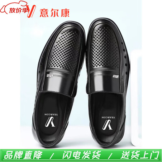 YRC Yierkang Sandals men's 2025 summer new style middle-aged and elderly hollow casual high-rise leather shoes genuine leather soft sole dad's shoes black hollow style [9922] pointed toe 40