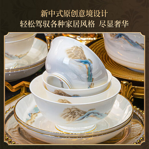 Lowe Douyin same style Jiangshan Ruhua 70-piece household high-end bowl and plate set household wedding gift for moving into a new home