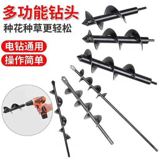 An Junsheng ground drill drill bit screw rod loose soil planting seedlings flower planting greenhouse drilling intubation hand electric drill digging soil drill bit diameter 3 cm length 30 cm (double leaf)