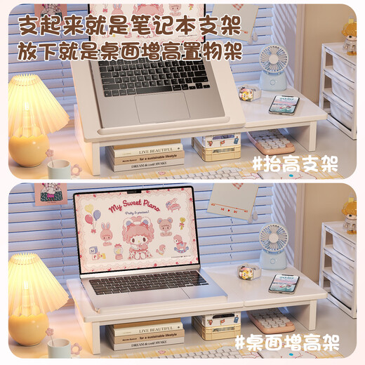 Wooden Shuangfu computer elevated rack notebook elevated rack vertical computer bracket bracket can be lifted and raised storage rack