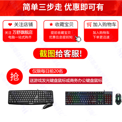 Wanshu privately customized Core desktop computer independent graphics card game design computer host computer DIY computer WS