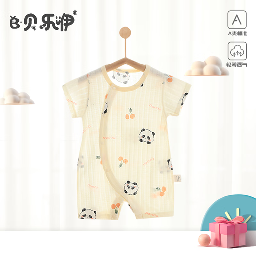 贝乐咿婴儿夏季短袖连体衣纯棉男女宝宝衣服无骨睡衣夏装薄款哈衣爬服 5266黄熊猫 66cm （3-6个月12-15斤）