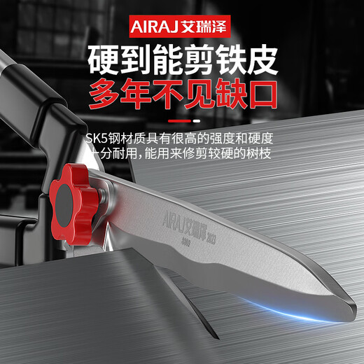 Arrizo gardening scissors, garden flower shears, pruning shears, special hedge shears for lawn trimming, strong branch trimming 2 scissors_saw integrated, reinforced wave blade hidden type