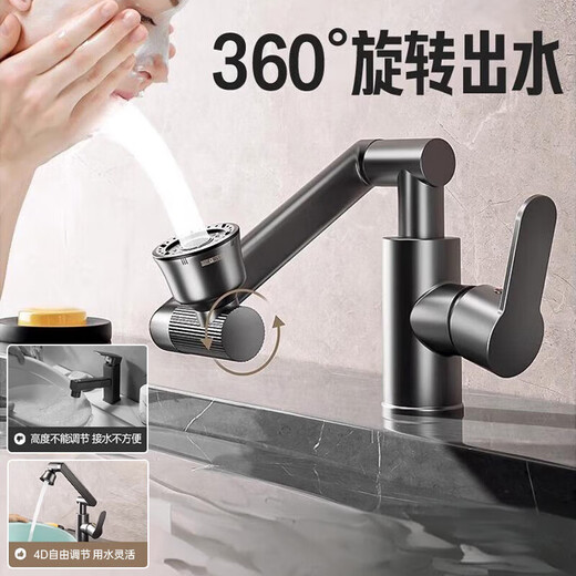 Jomoo new German faucet wash basin hot and cold water heater two-in-one bathroom wash basin basin hot and cold splash-proof faucet cat basin hot and cold full copper main body faucet gun gray 4D universal rotation丨free 80cm hot and cold water inlet pipe*2