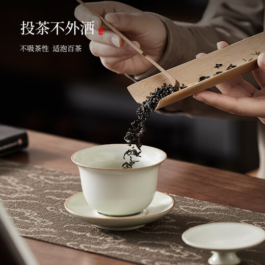 TEAHUE Beige Ru Kiln Kung Fu Tea Set Tea Bowl Home Teapot High-end Tea Cup Tea Cover Bowl Ceramic Fair Cup