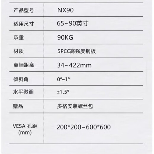 KALOC new structure does not block the socket, ultra-thin built-in double-arm telescopic TV bracket wall mount, telescopic and rotating, suitable for 100-inch Hisense 85, Xiaomi TCL NX90, ultra-thin 3.4 cm, suitable for 65-90 inches