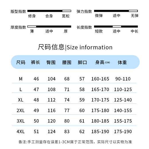 Pull-back shorts, summer men's outdoor wear, three-quarter pants, trendy pants, men's loose, sports and leisure, quick-drying men's pants, black XL