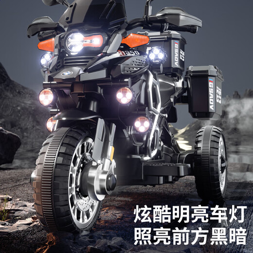 Aobele children's electric motorcycle tricycle for boys and girls battery car for children to sit on toy car remote control stroller standard black single drive + 6v7a + bluetooth music