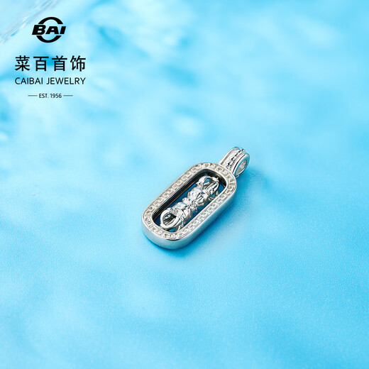 Caibai Jewelry Platinum Pendant PT950 Platinum Vajra Square Brand Versatile Pendant without Chain Price Approximately 5.55g