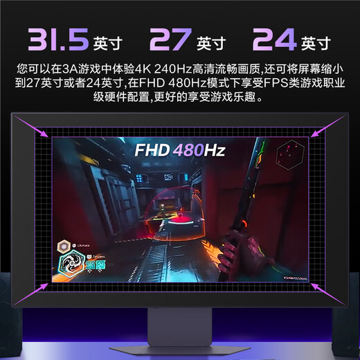 LG 31.5-inch 4K display OLED display dual-mode 4K240Hz/1K480Hz built-in speakers anti-glare computer display 32GS95UV