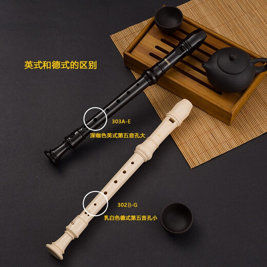 AULOS Japan AULOS Philharmonic eight-hole soprano recorder 303 British B (Baroque) C key 302 German eight-hole 303B-E British Baroque eight-hole soprano recorder