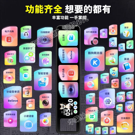 Die Wallaina H9 HKUST Feixun-Sprachtechnologie unterstützt den Punktlesestift, den Synchronisierungs-Wörterbuchstift für Lehrbücher der Mittelstufe und der Oberstufe, den Fotoübersetzungsstift für das gesamte Thema, die Flaggschiff-Schwarzgurtkarte, den großen Bildschirm und die hohe Linie, Multifunktion + berühmtes Lehrervideo + mündliche Bewertung H9 vollständige Facherklärung/keine sekundären Gebühren. Kostenlose Leitung bei Bestellung.