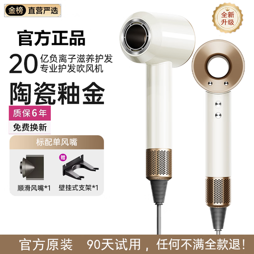 Musu High-Speed Forest Hair Dryer Home Light-sounding Negative Ions High Power Does Not Damage Your Hair High Wind Powerful Hair Dryer Barber Salon Women's Special Hotel Care Hair Dryer Huaqiangbei High-grade Gray-Single Air Nozzle 2 Billion Moisturizing Negative Ions Constant Temperature Hair Care Official Top Version 1 1 Version 1.8 Meter Long Gift Box