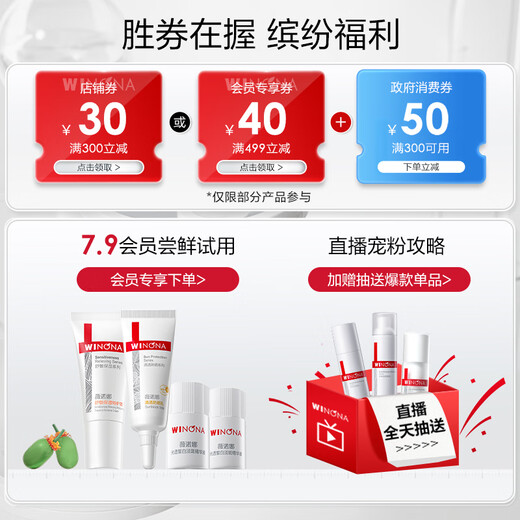 Winona Invisible Acne Patch 18 pieces plant ingredients soothing acne control facial skin care products for men and women