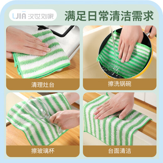 JCZS German brand bamboo fiber rag absorbs water and does not shed lint, household dishwashing cloth does not stick to oil, kitchen special dishwashing cleaning large size ten pack