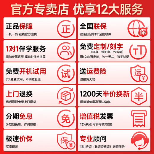 Xueersi learning machine super classic S4/T4/P4 flagship version Xueersi genuine tablet T4pro Xueersi learning and practicing all-in-one machine XPAD primary school to high school scarce spot brand new flagship 12.35 inches