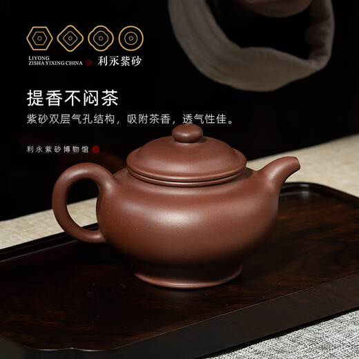Centennial Liyong purple clay teapot Yixing famous artist Fan Caiqin original ore bottom trough green tycoon picks up a home kung fu tea set to give as a gift Tycoon picks up a piece - original ore bottom trough green 270ml