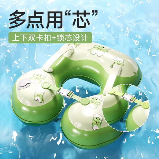 Baby swimming ring underarm for children 6-12 months old, anti-rollover, anti-choking water barrier with inflatable swimming ring, life buoy, green pterosaur swimming ring, one-piece press-charge, suitable for 6 months - 3 years old
