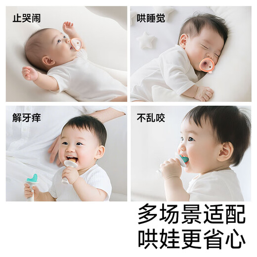 Jiaer Youyou thumb pacifier 0-3-6 months anti-expansion newborn baby silicone teething to lull you to sleep during the period of breath and appetite